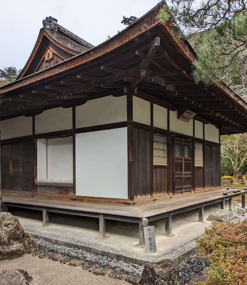 Ginkakuji Temple Ginkakuji Temple