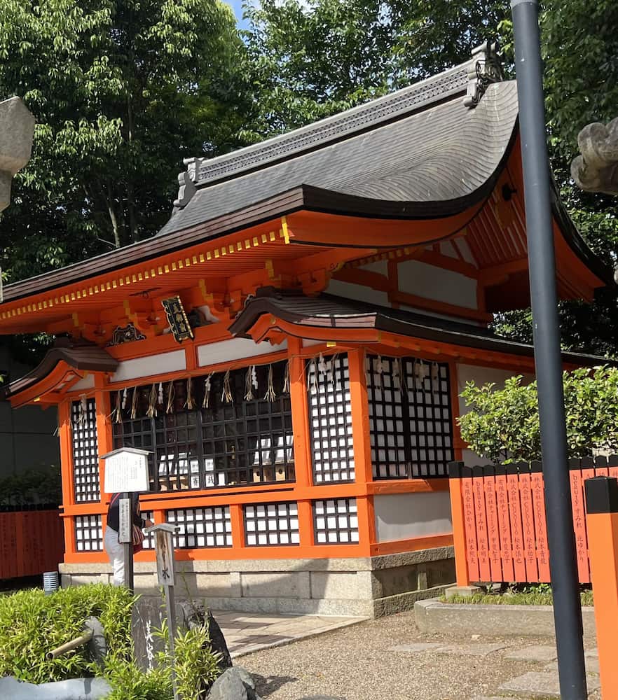 Yasaka Shrine Yasaka Shrine