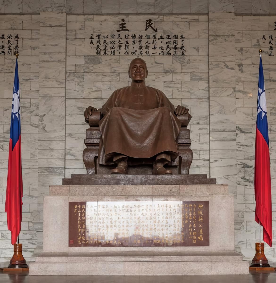 Chiang Kai-shek Memorial Hall Chiang Kai-shek Memorial Hall
