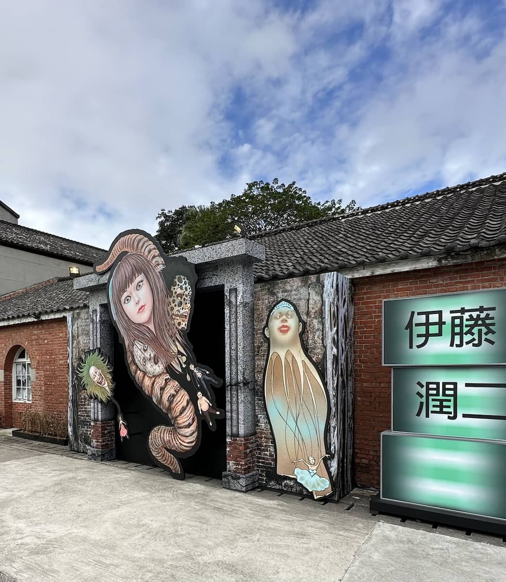 Da'an, Taipei Da'an, Taipei