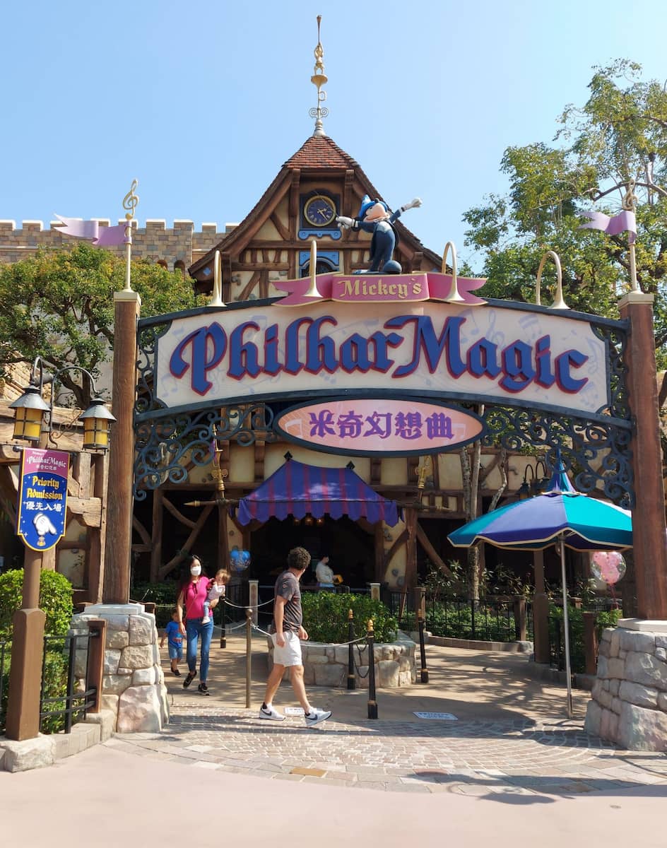 Hong Kong Disneyland Hong Kong Disneyland