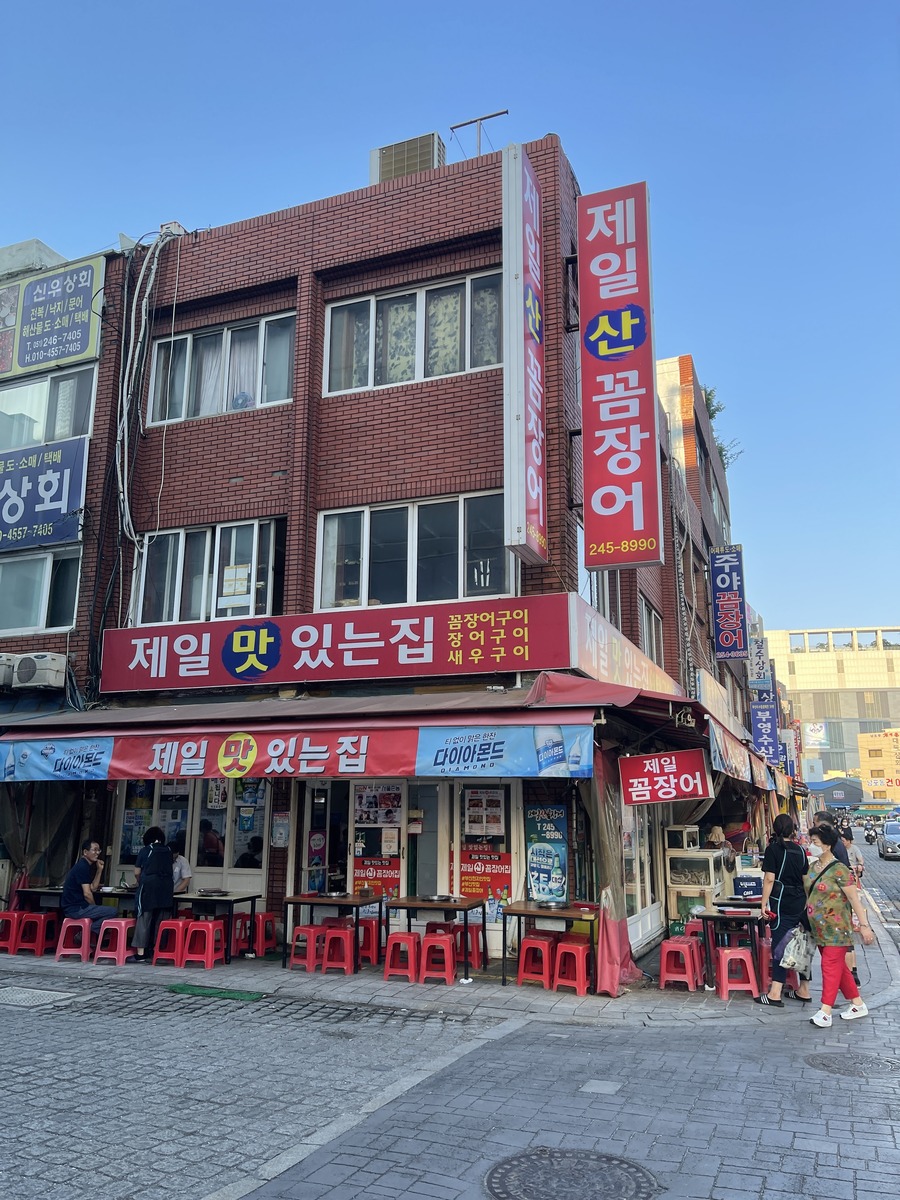 Nampo, Busan Nampo, Busan