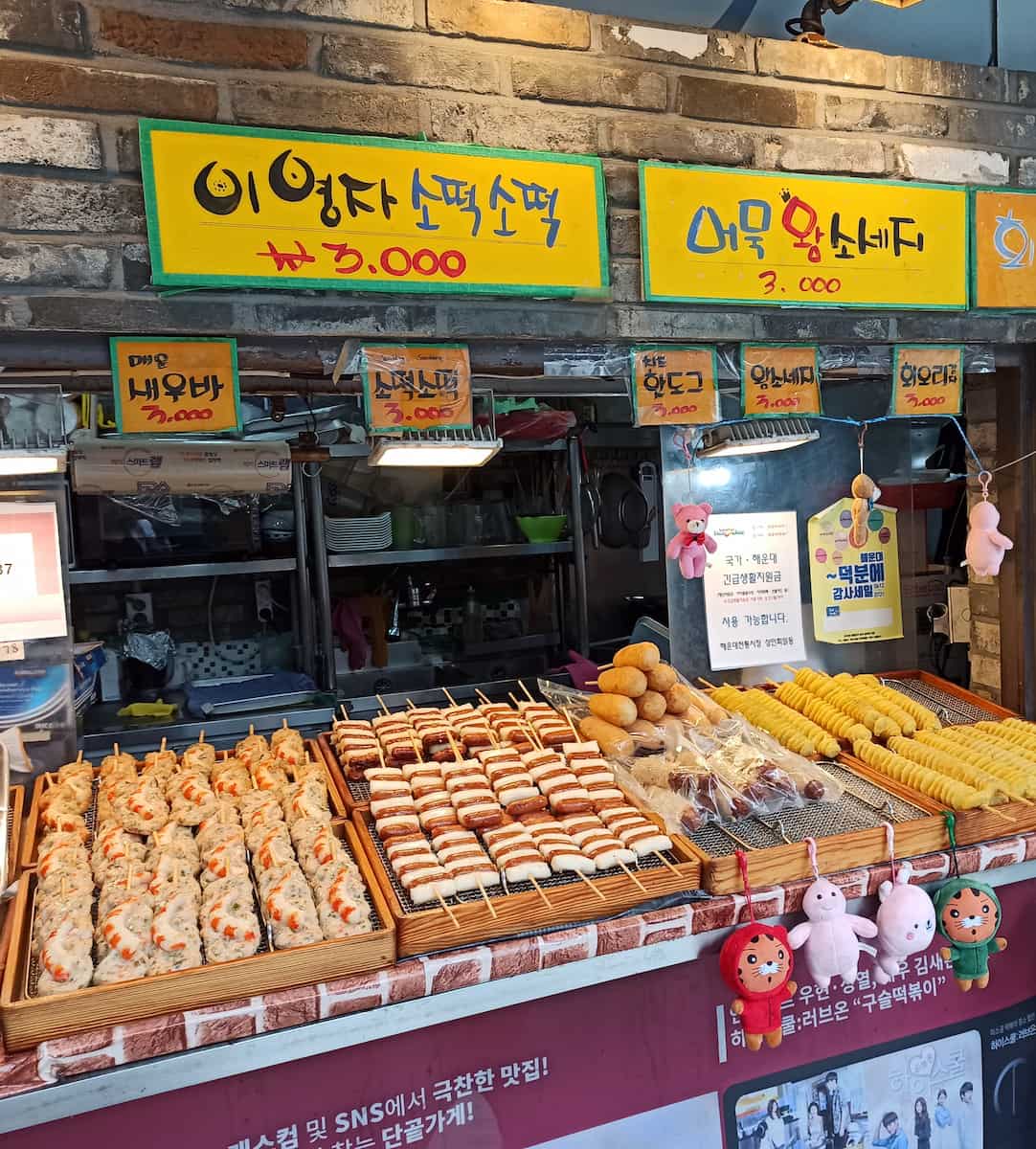 Haeundae, Busan Haeundae, Busan