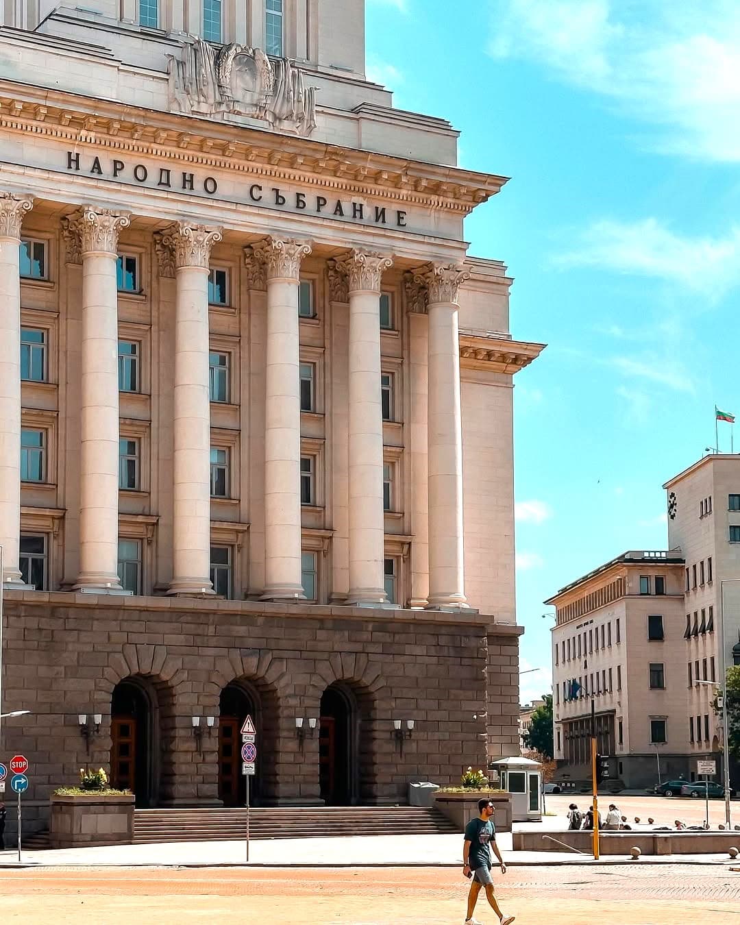 Sofia City Center Sofia City Center