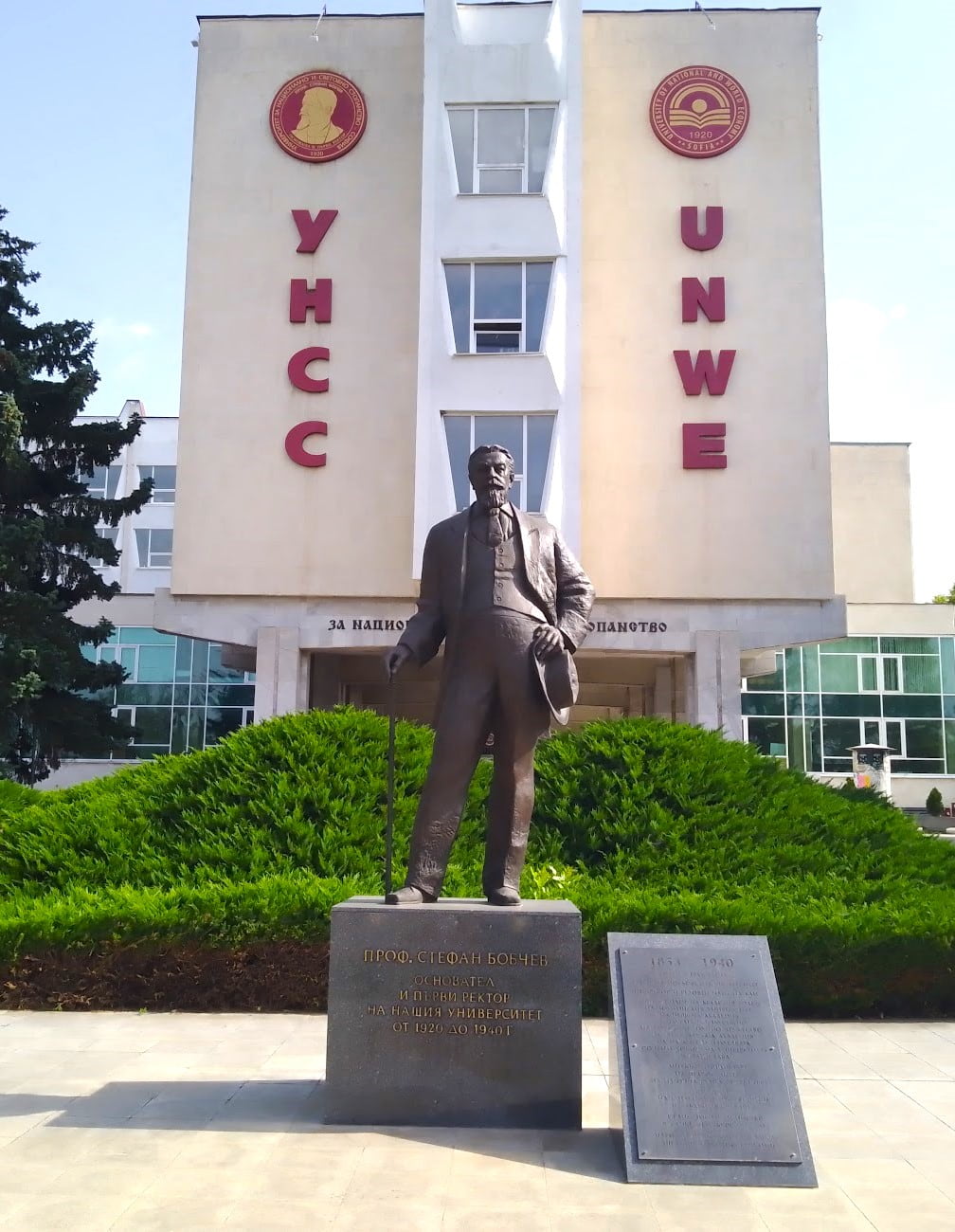 Studentski Grad, Sofia Studentski Grad, Sofia